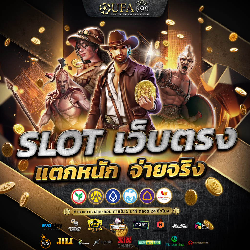 askmebet ทางเข้า